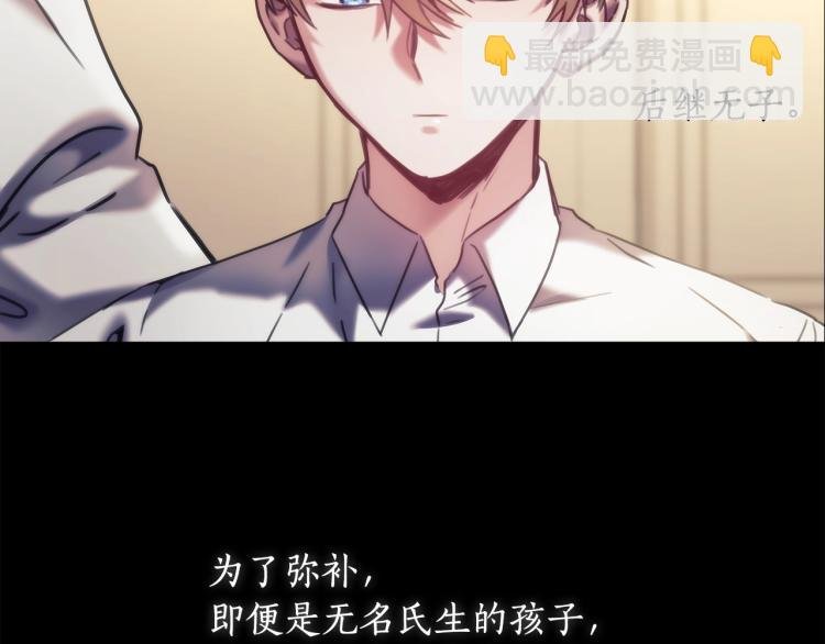 第5话 被抛弃的孩子