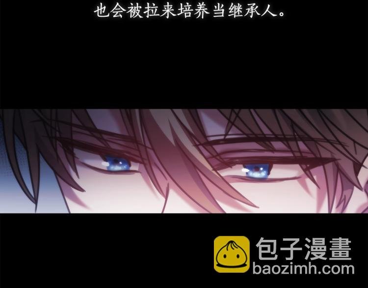 第5话 被抛弃的孩子