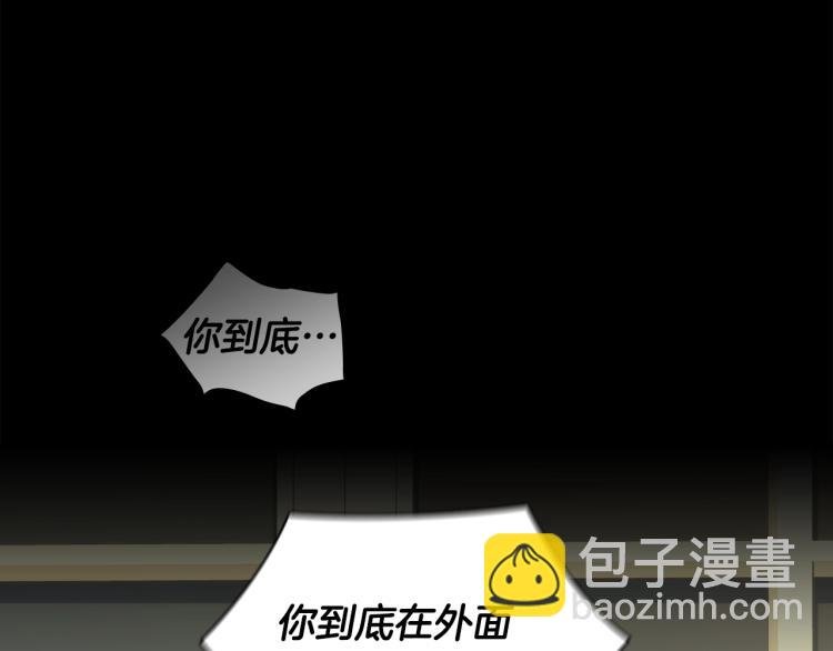 第5话 被抛弃的孩子