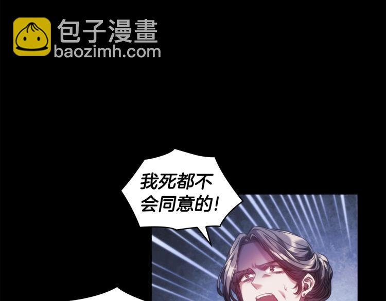 第5话 被抛弃的孩子