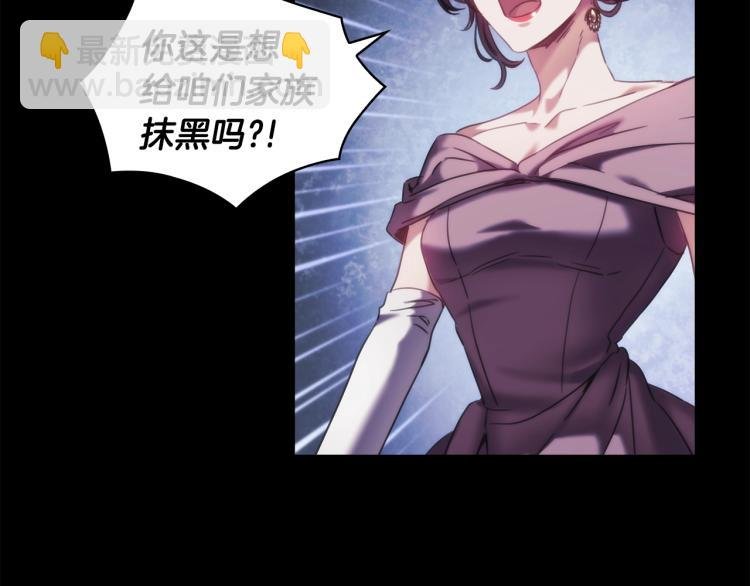 第5话 被抛弃的孩子