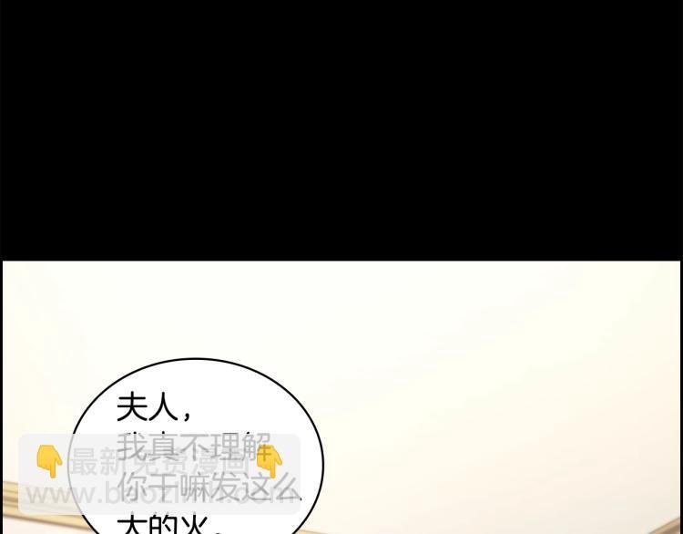 第5话 被抛弃的孩子