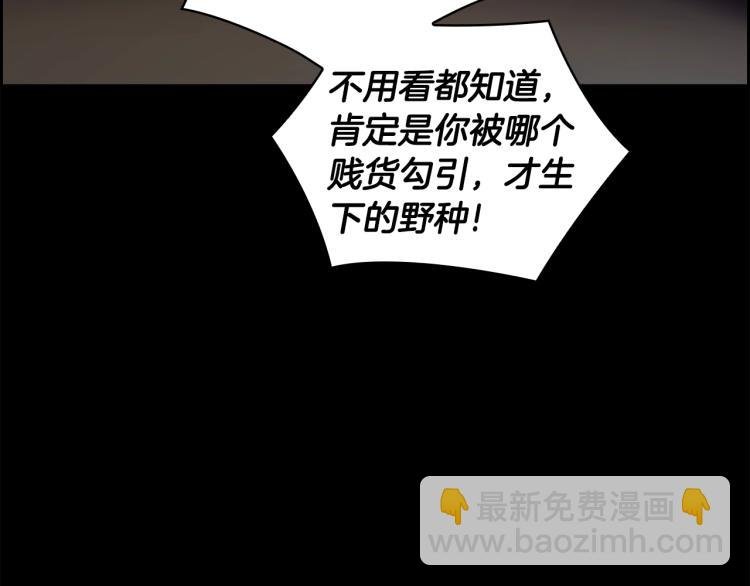 第5话 被抛弃的孩子