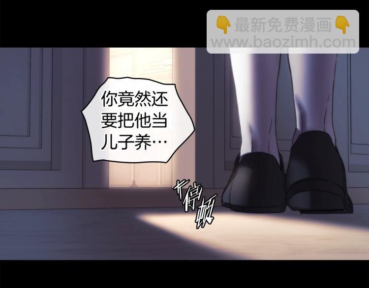 第5话 被抛弃的孩子