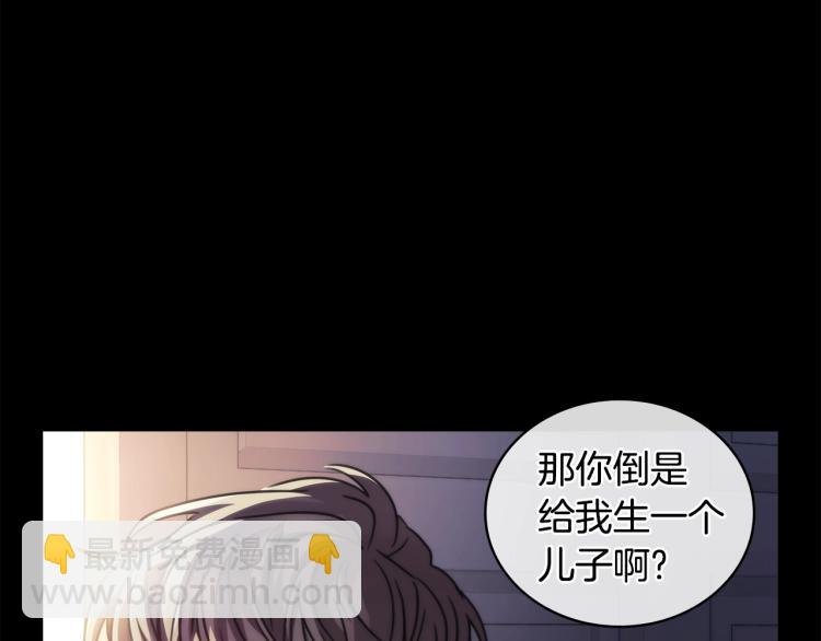 第5话 被抛弃的孩子