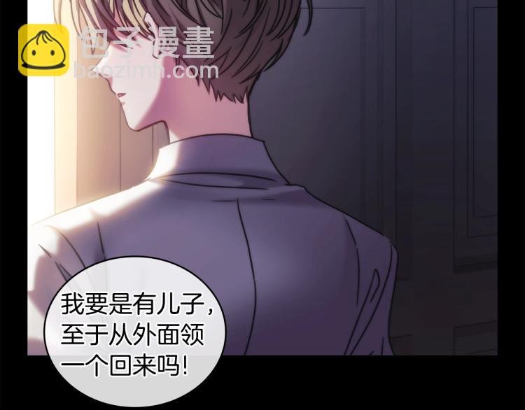 第5话 被抛弃的孩子