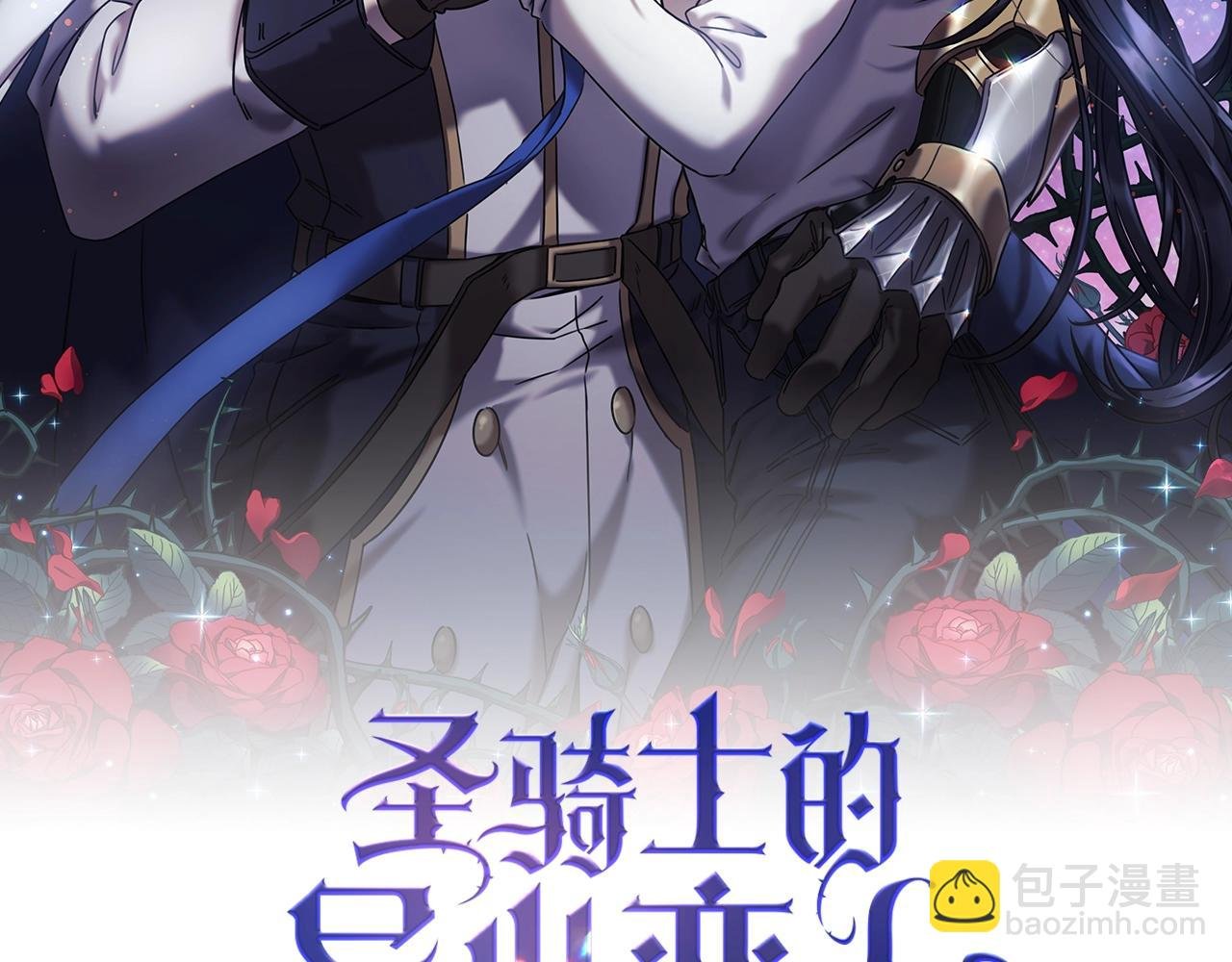 第59话 我只想活着