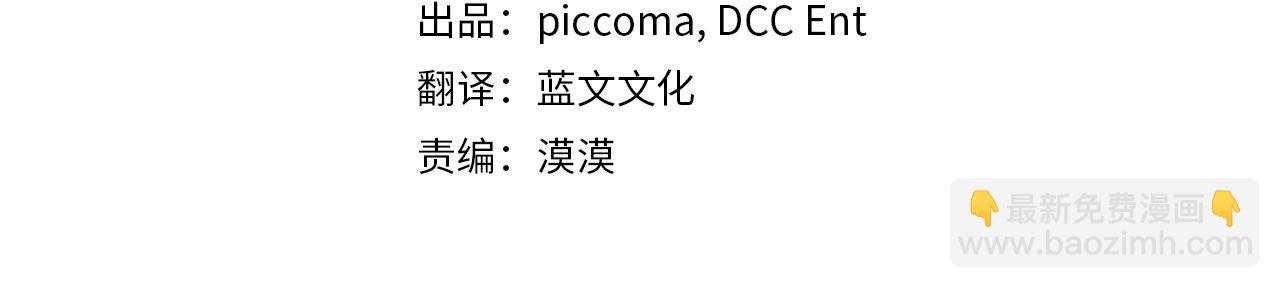 第59话 我只想活着