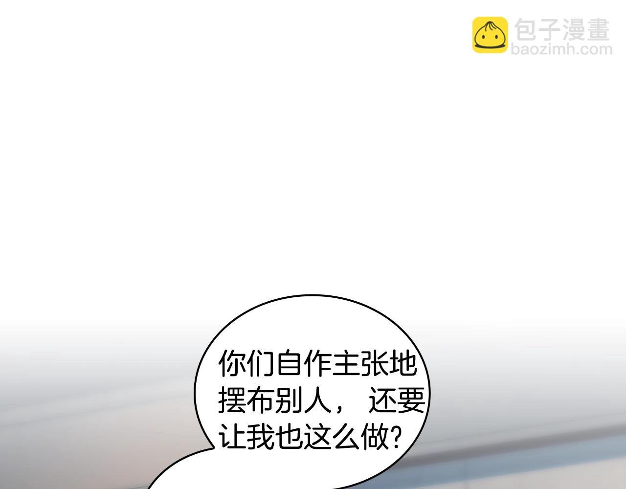 第59话 我只想活着