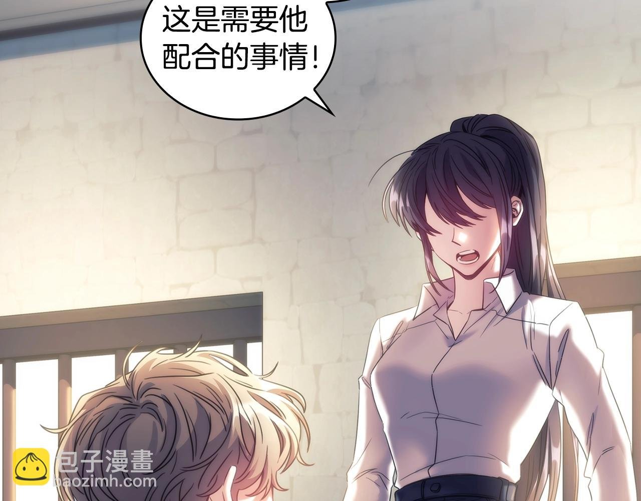 第59话 我只想活着