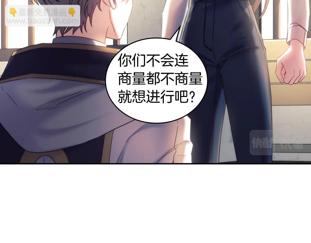 第59话 我只想活着