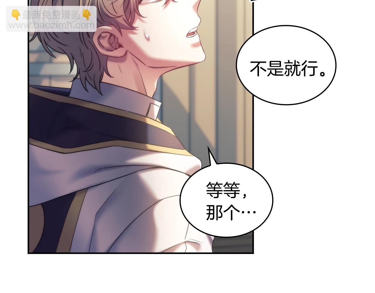 第59话 我只想活着