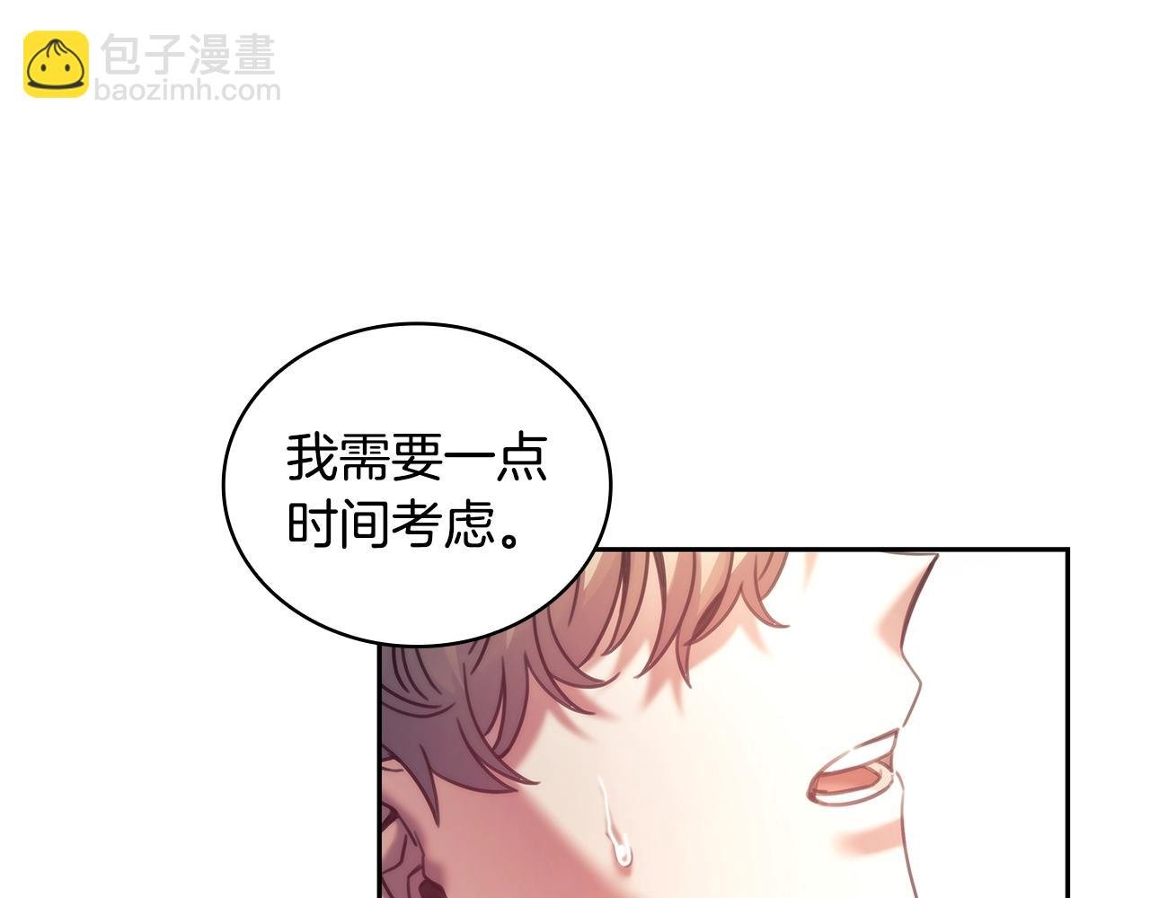 第59话 我只想活着
