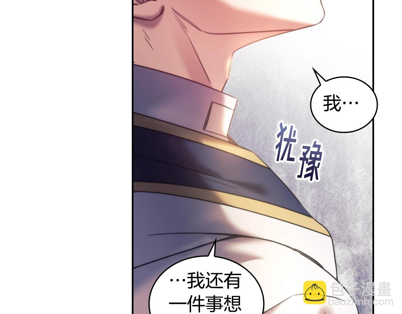 第59话 我只想活着