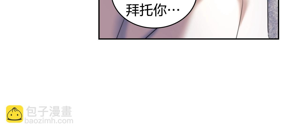 第59话 我只想活着