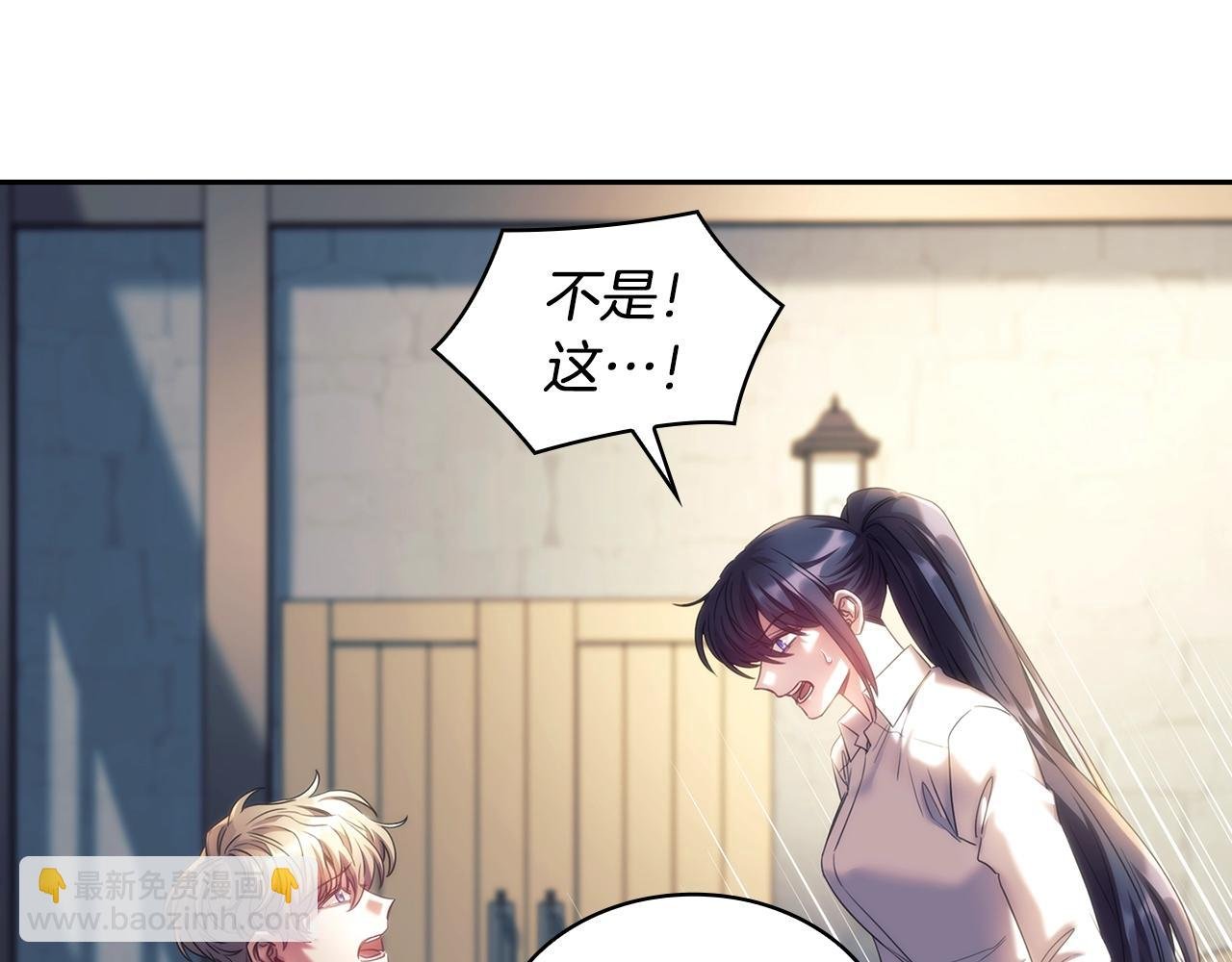 第59话 我只想活着
