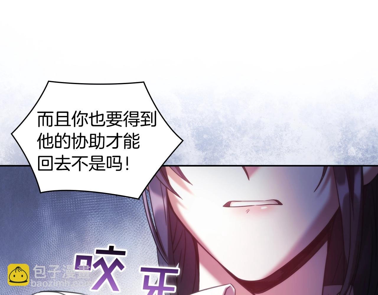 第59话 我只想活着