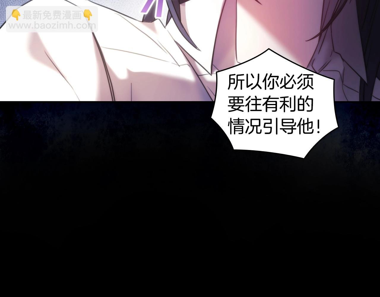 第59话 我只想活着