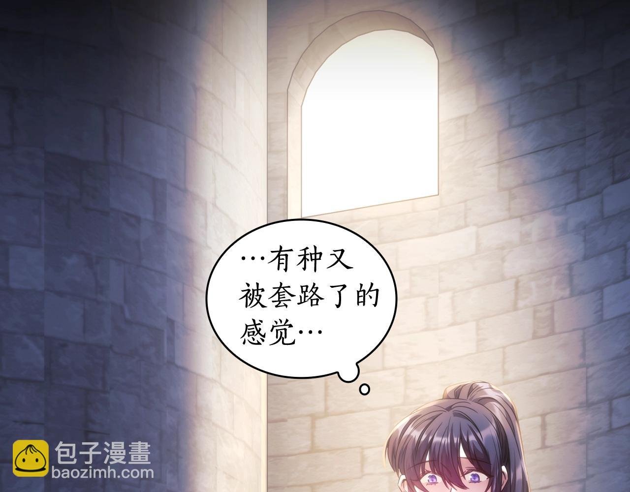 第59话 我只想活着
