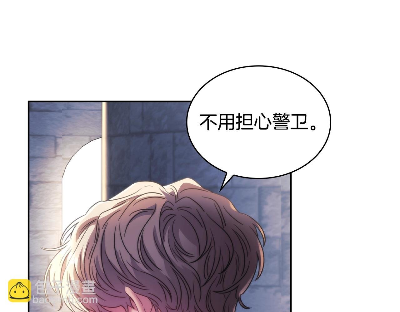 第59话 我只想活着