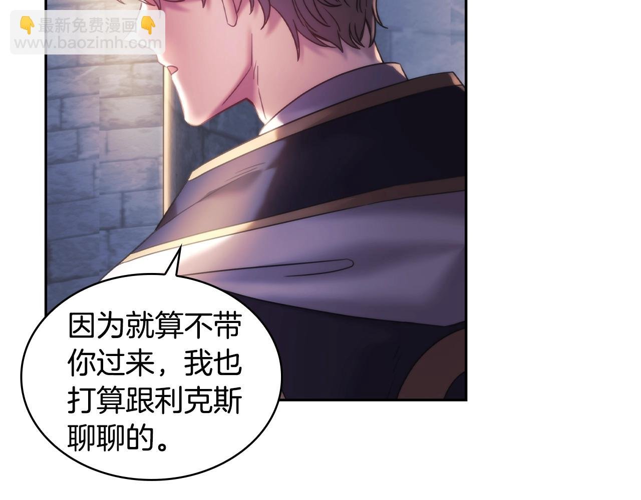 第59话 我只想活着