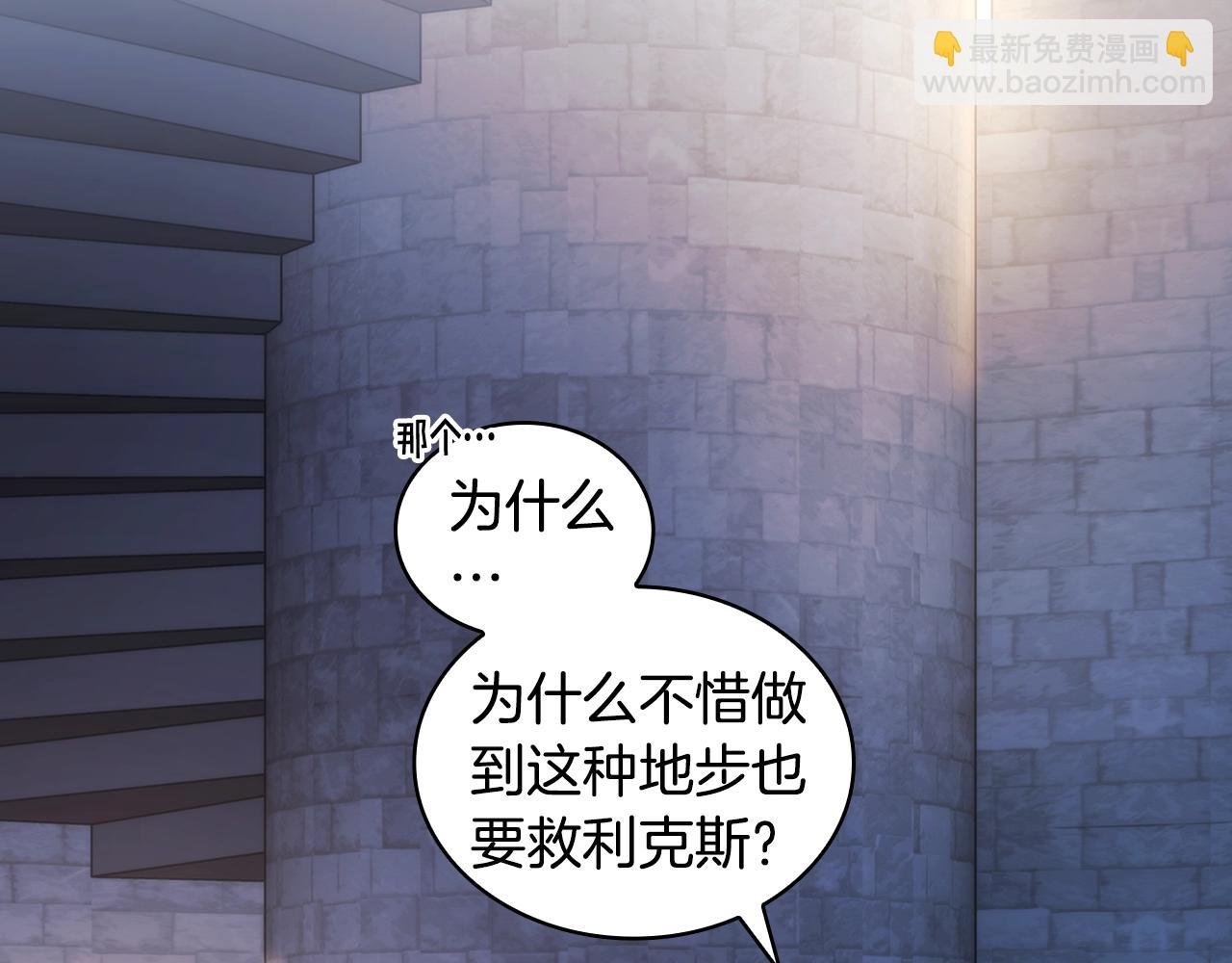 第59话 我只想活着