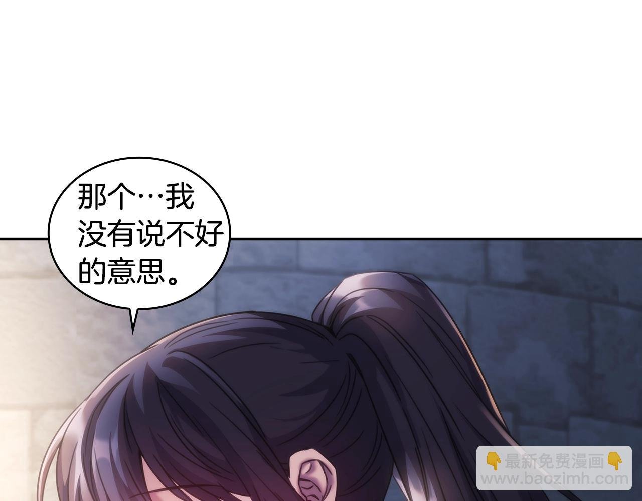 第59话 我只想活着