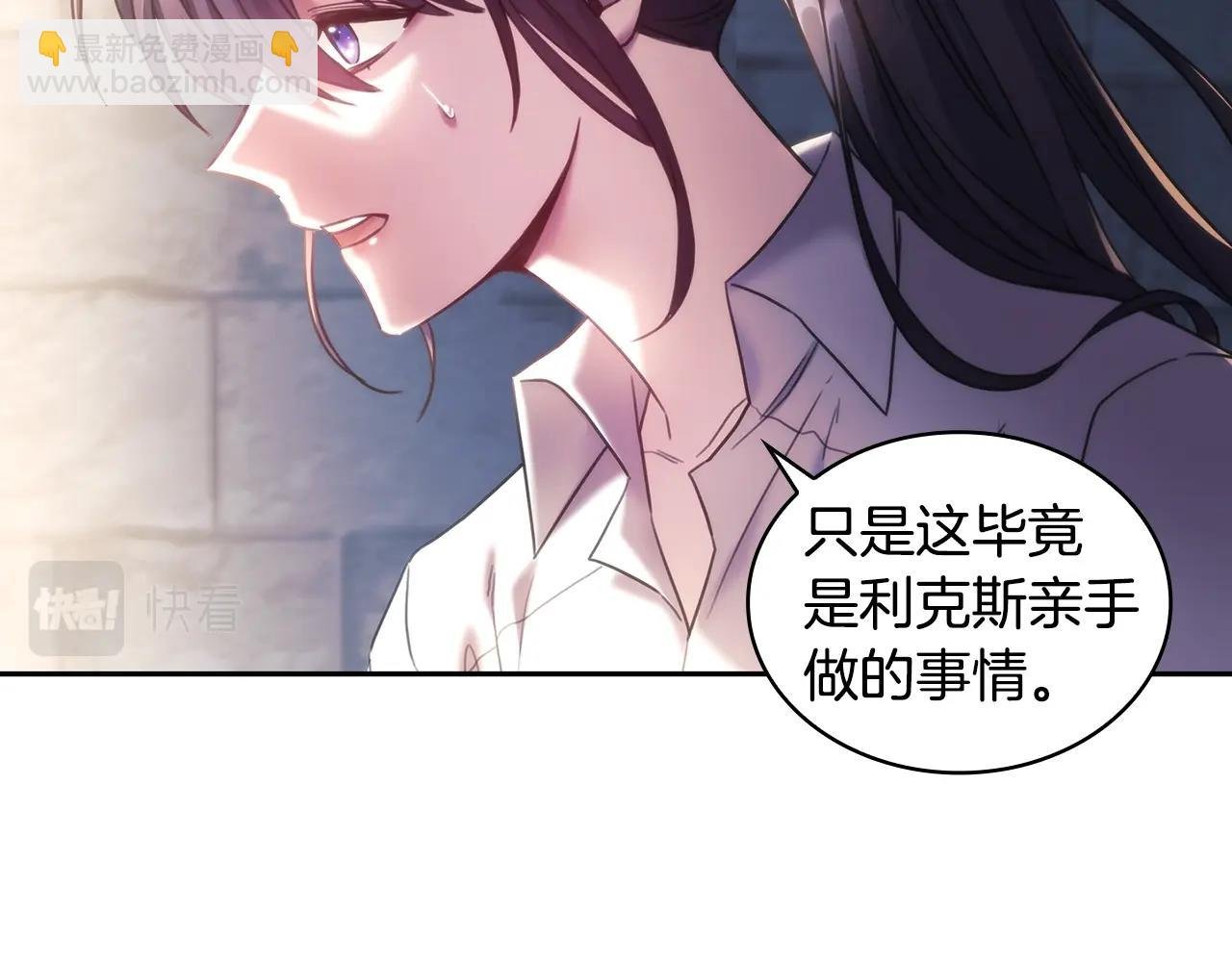 第59话 我只想活着