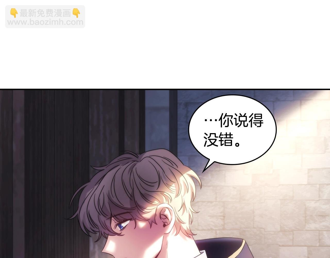 第59话 我只想活着