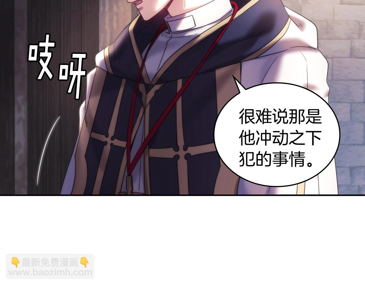 第59话 我只想活着