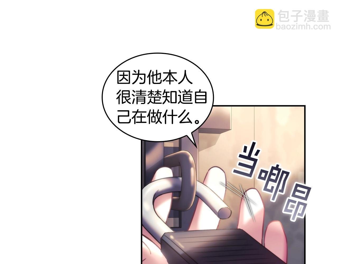 第59话 我只想活着