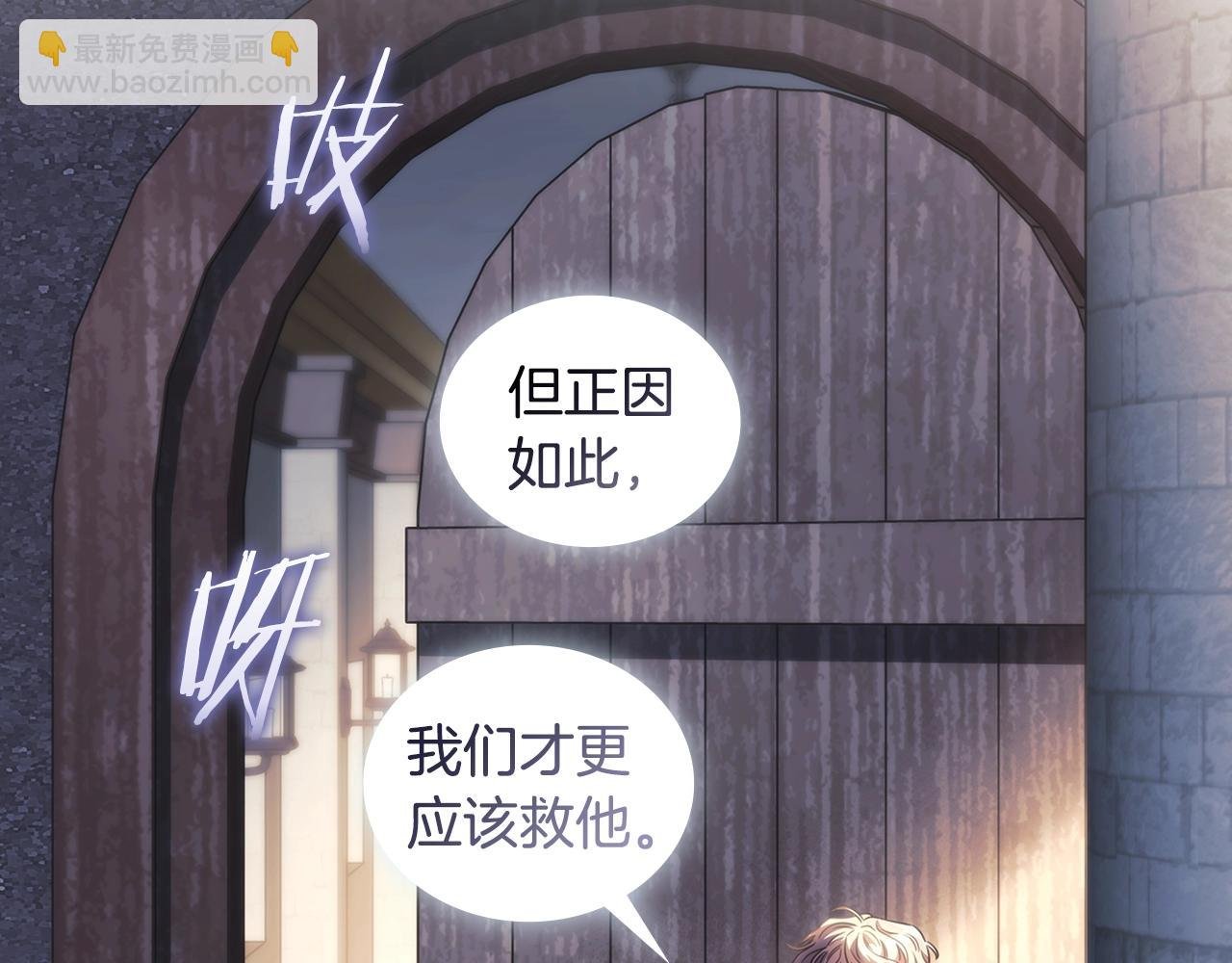 第59话 我只想活着
