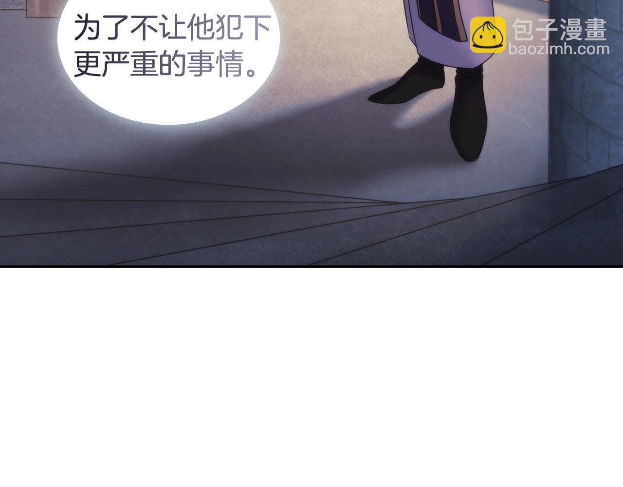第59话 我只想活着