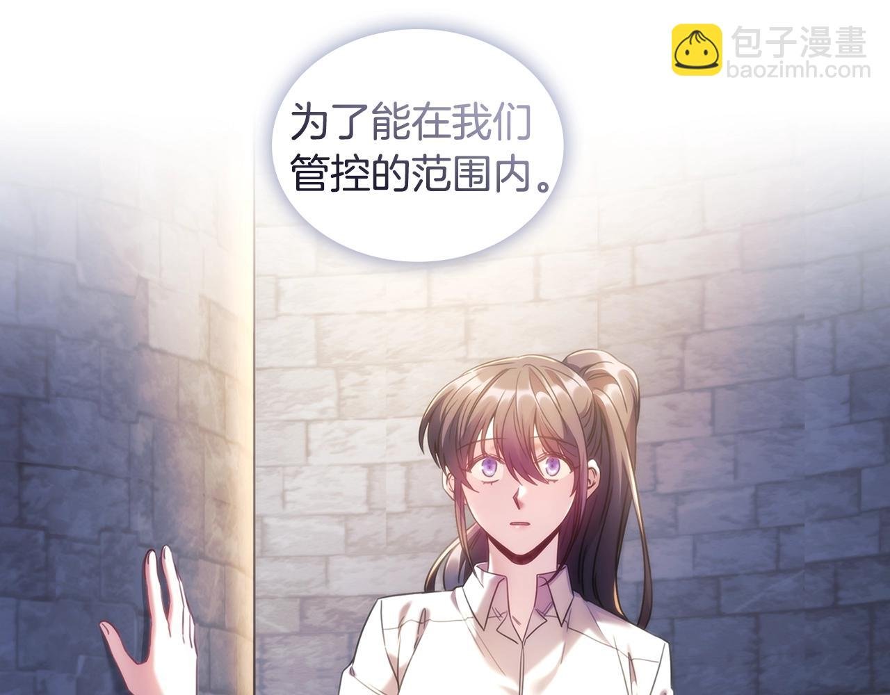 第59话 我只想活着