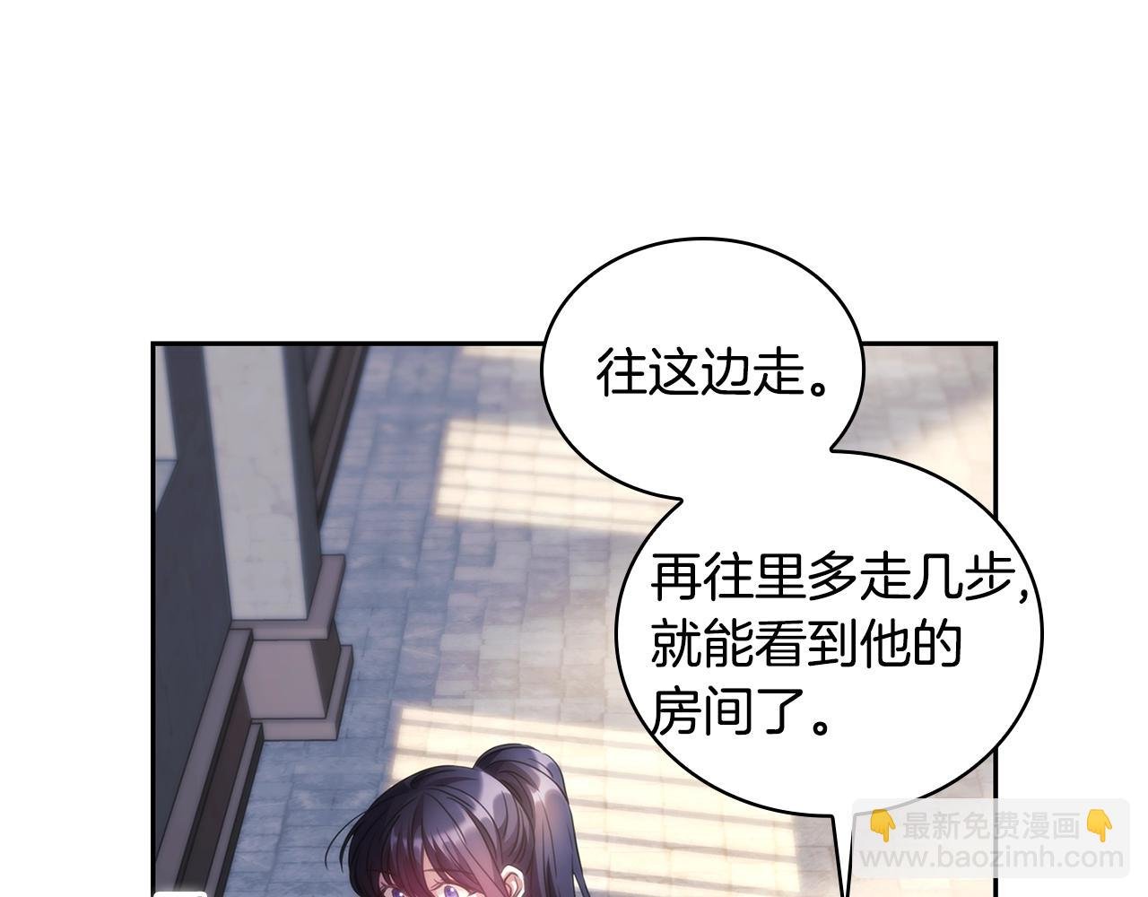 第59话 我只想活着