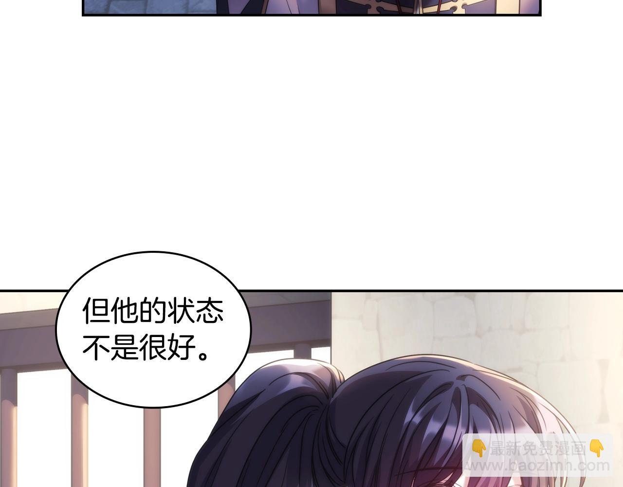 第59话 我只想活着