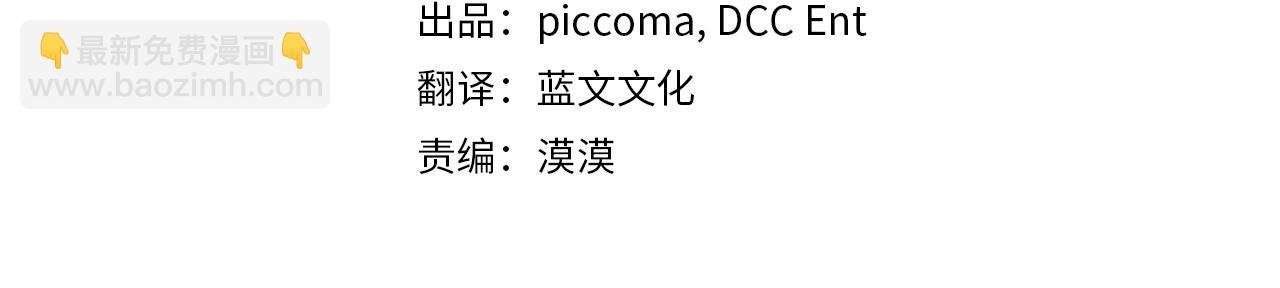 完结篇 我愿意
