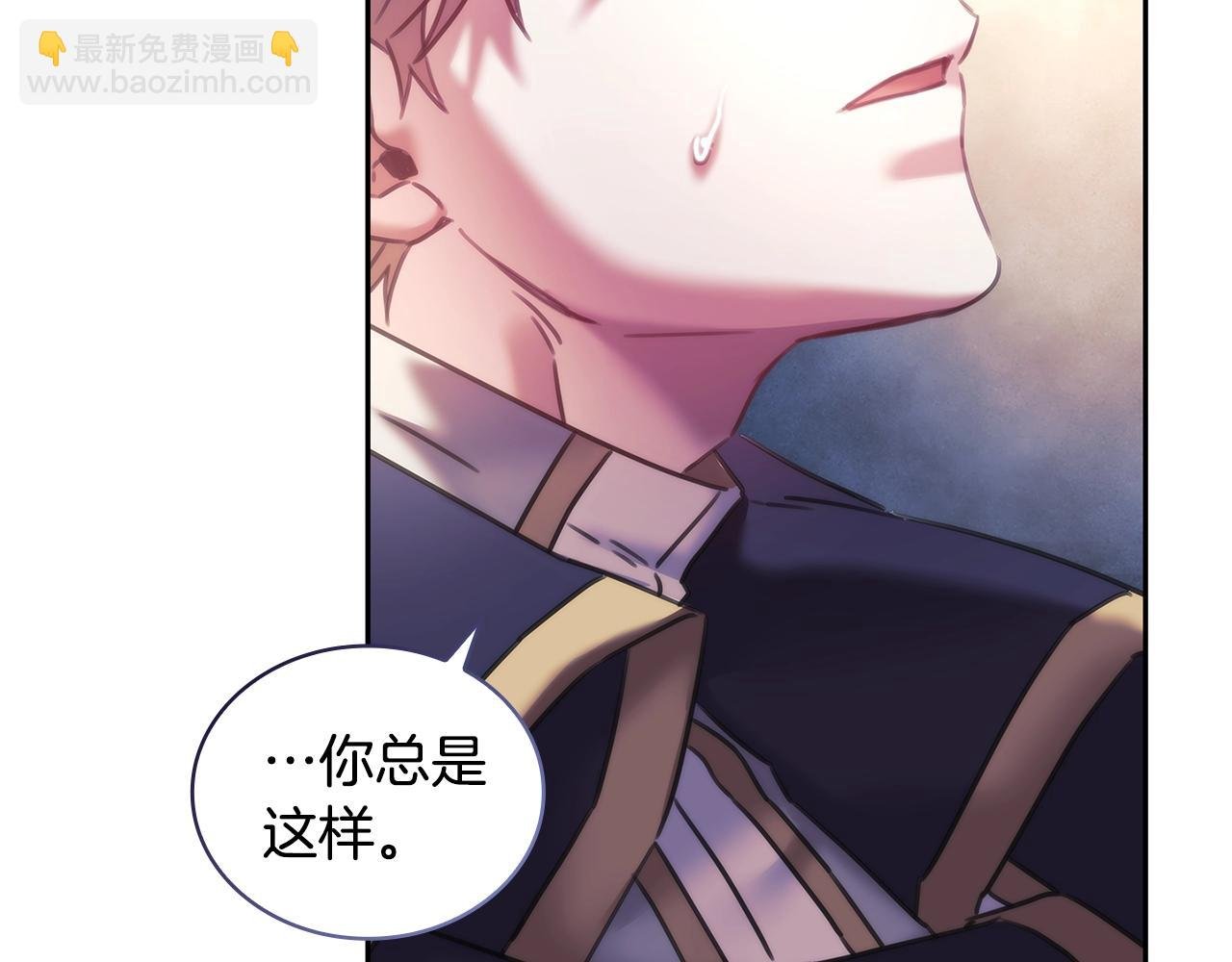 完结篇 我愿意