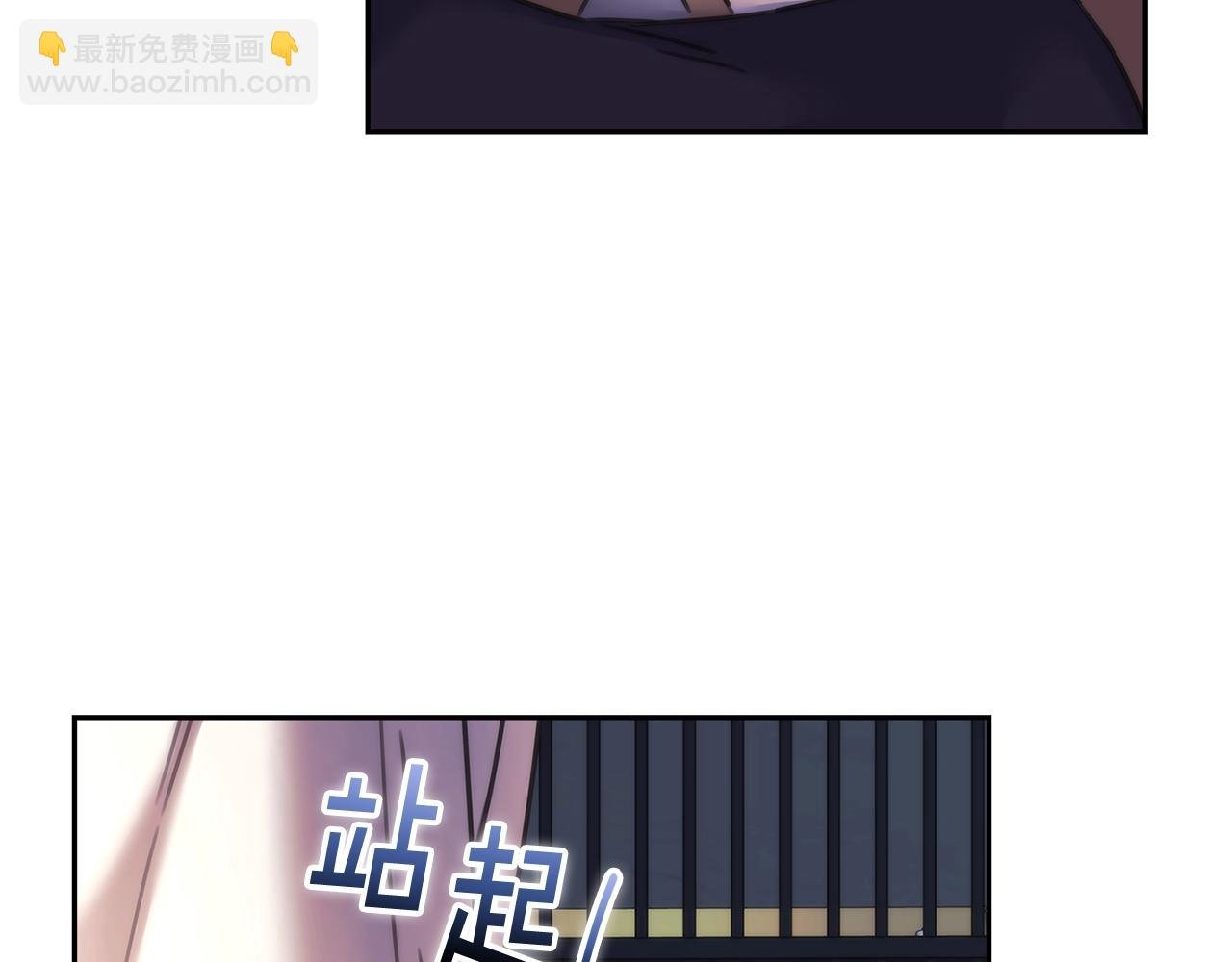 完结篇 我愿意