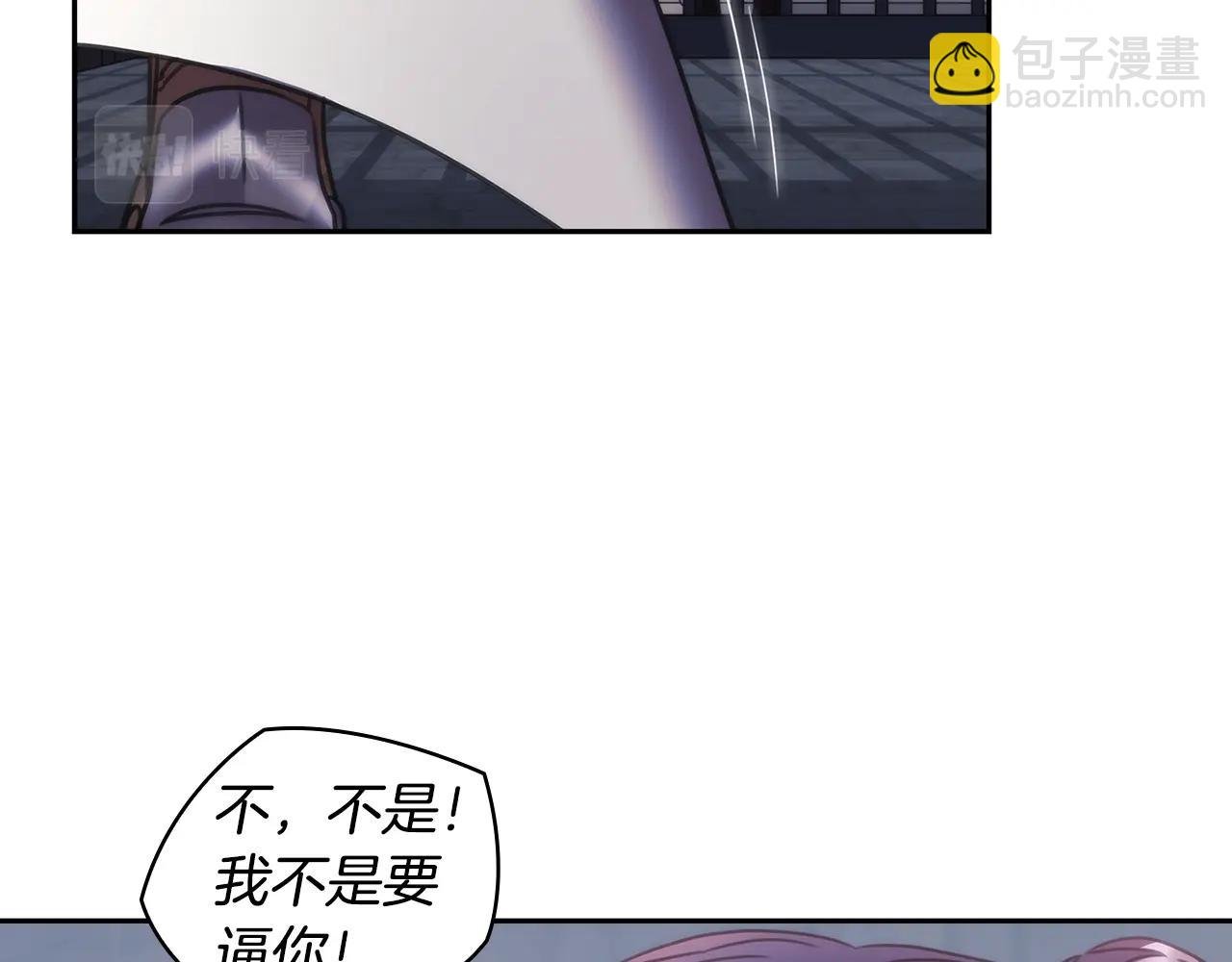 完结篇 我愿意
