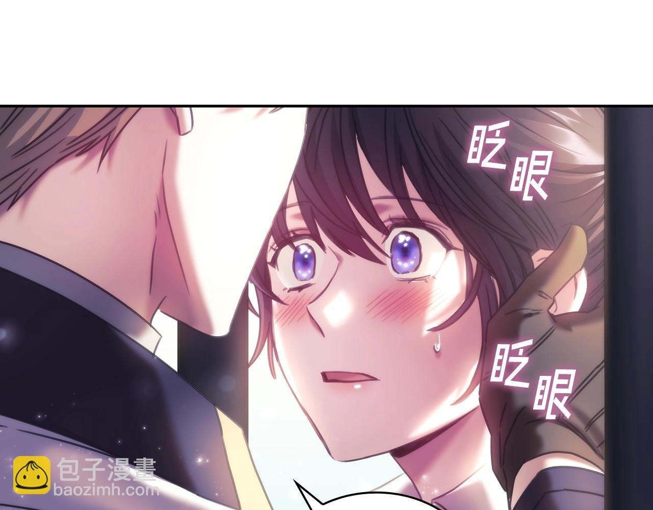 完结篇 我愿意