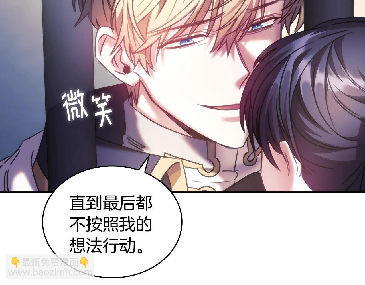完结篇 我愿意
