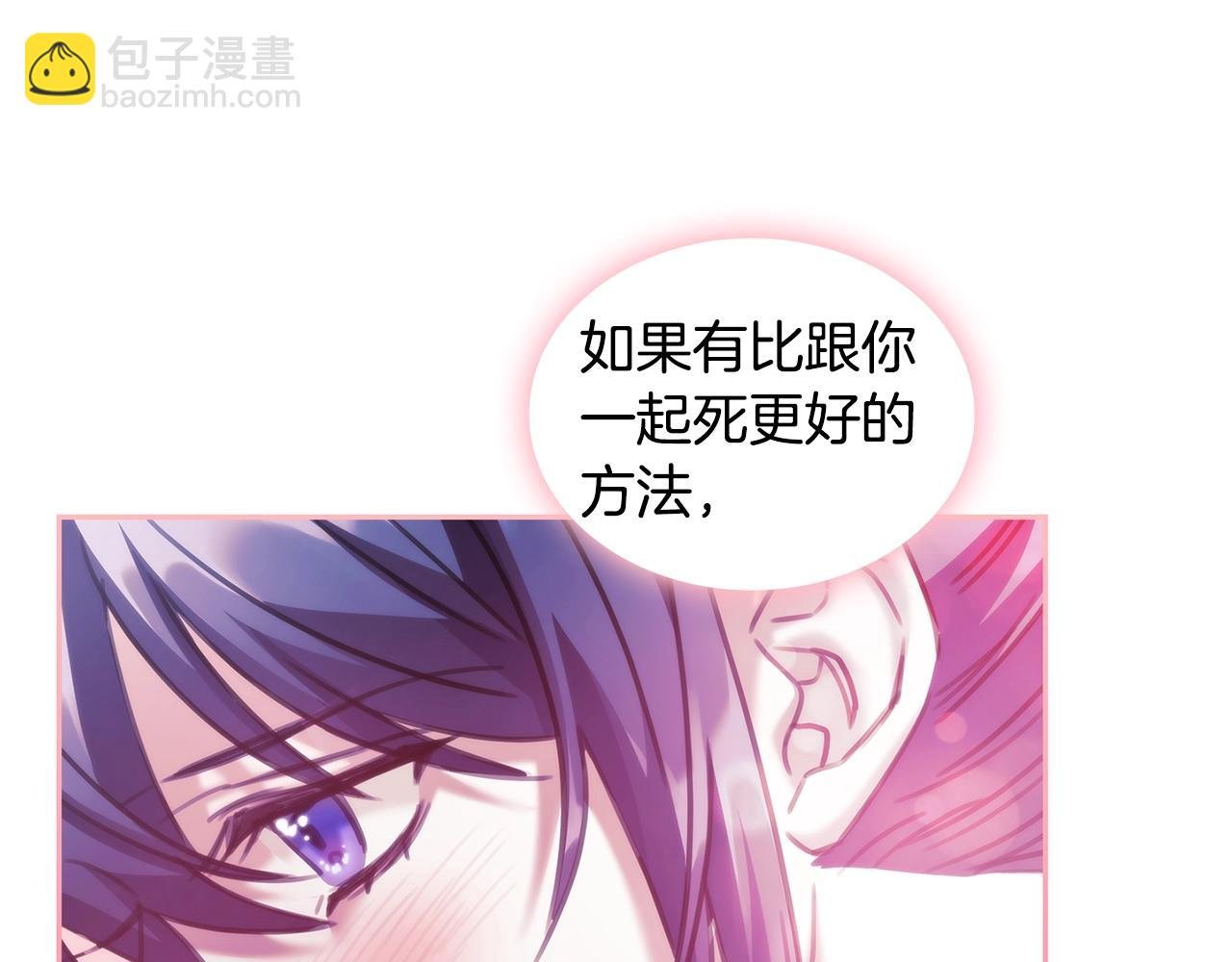 完结篇 我愿意
