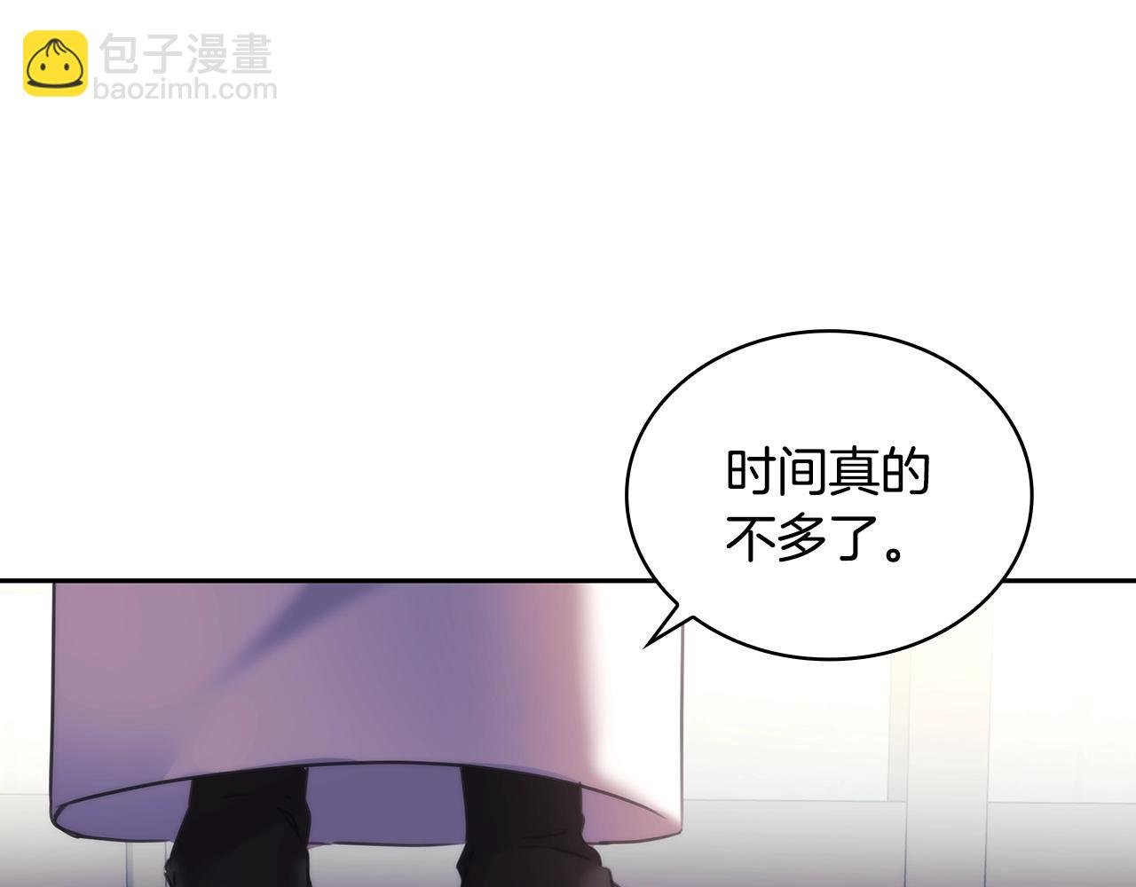 完结篇 我愿意