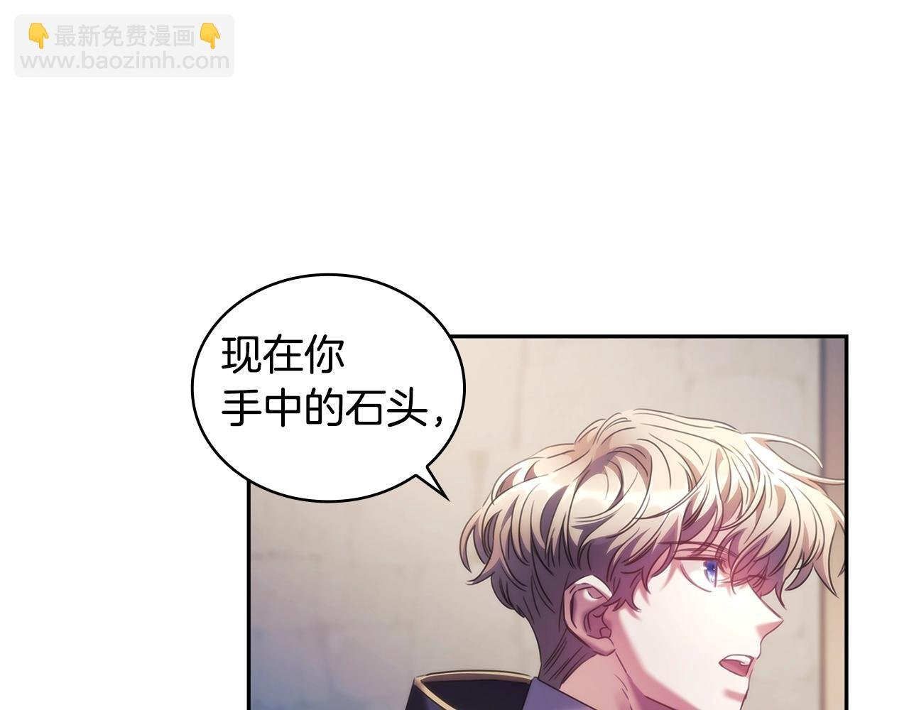完结篇 我愿意
