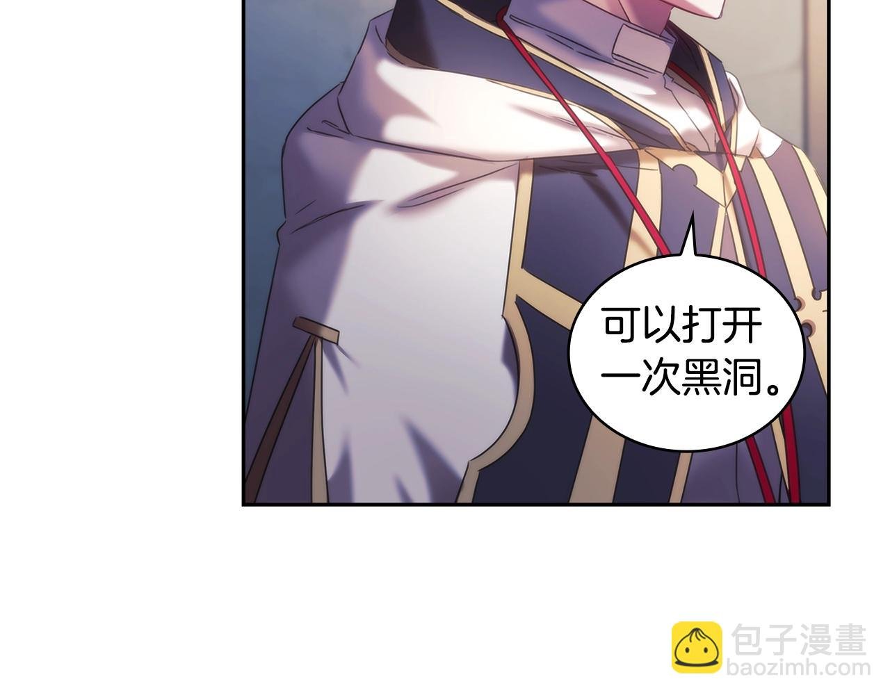 完结篇 我愿意