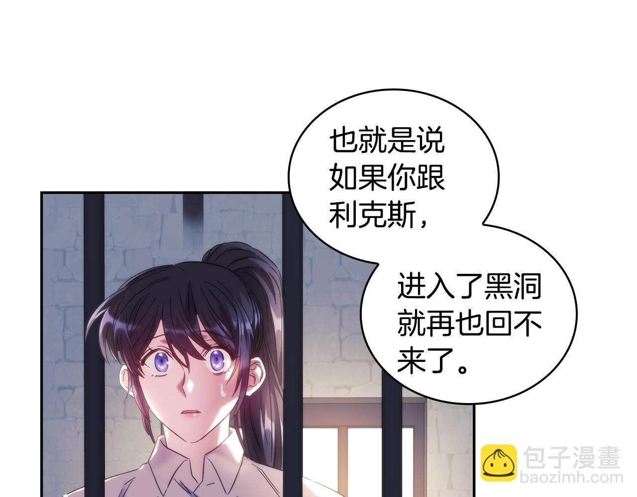 完结篇 我愿意