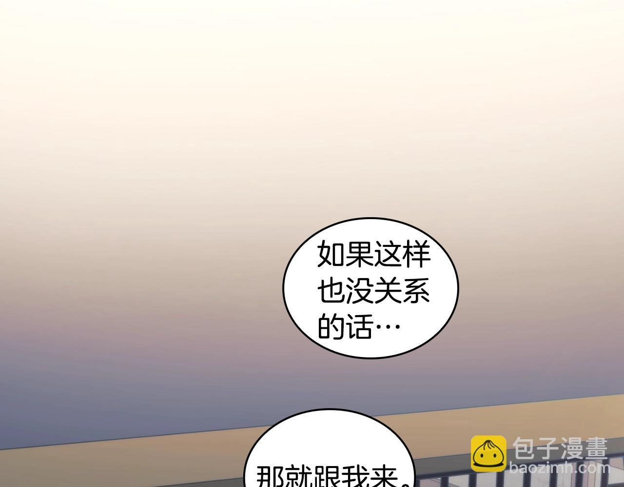 完结篇 我愿意
