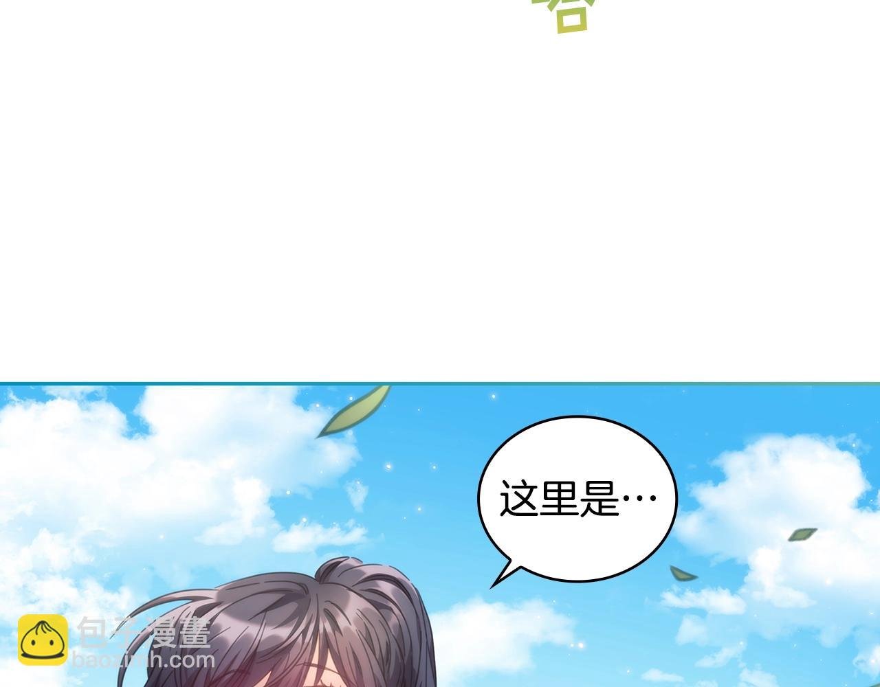 完结篇 我愿意