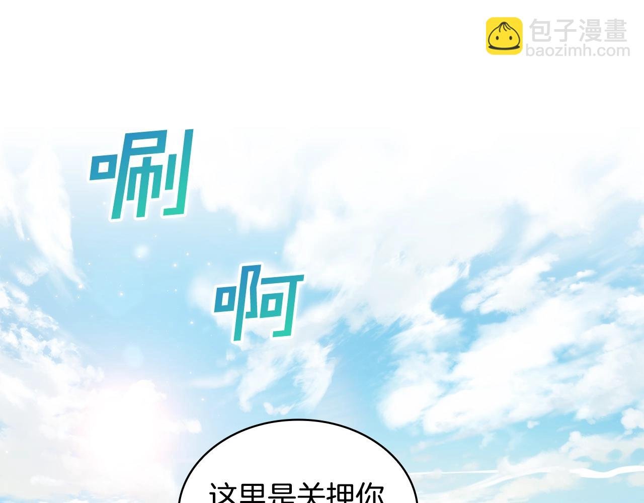 完结篇 我愿意